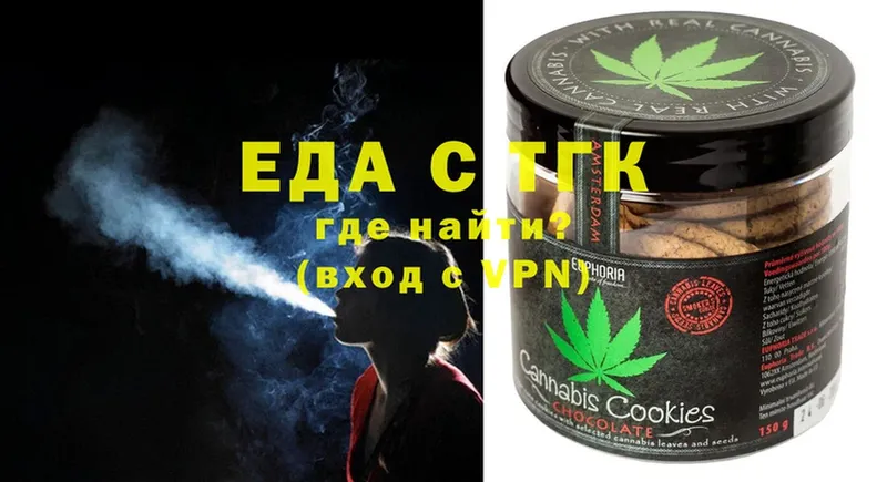 сайты даркнета телеграм  Калининск  Cannafood марихуана  хочу наркоту 