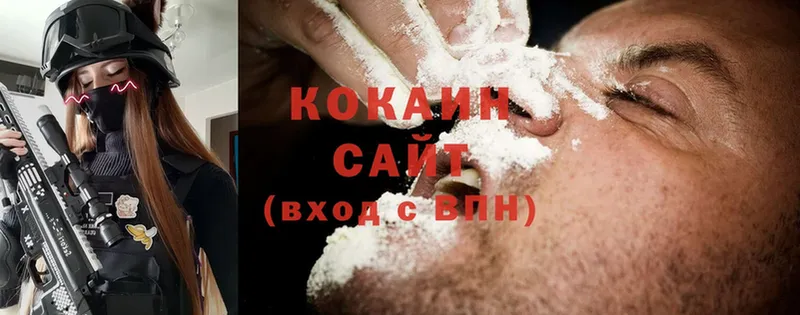 где найти   Калининск  Cocaine Перу 