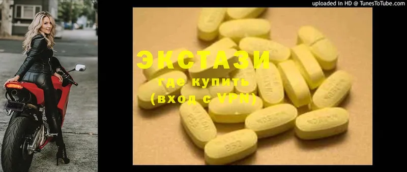 Ecstasy таблы  MEGA вход  Калининск  наркотики 