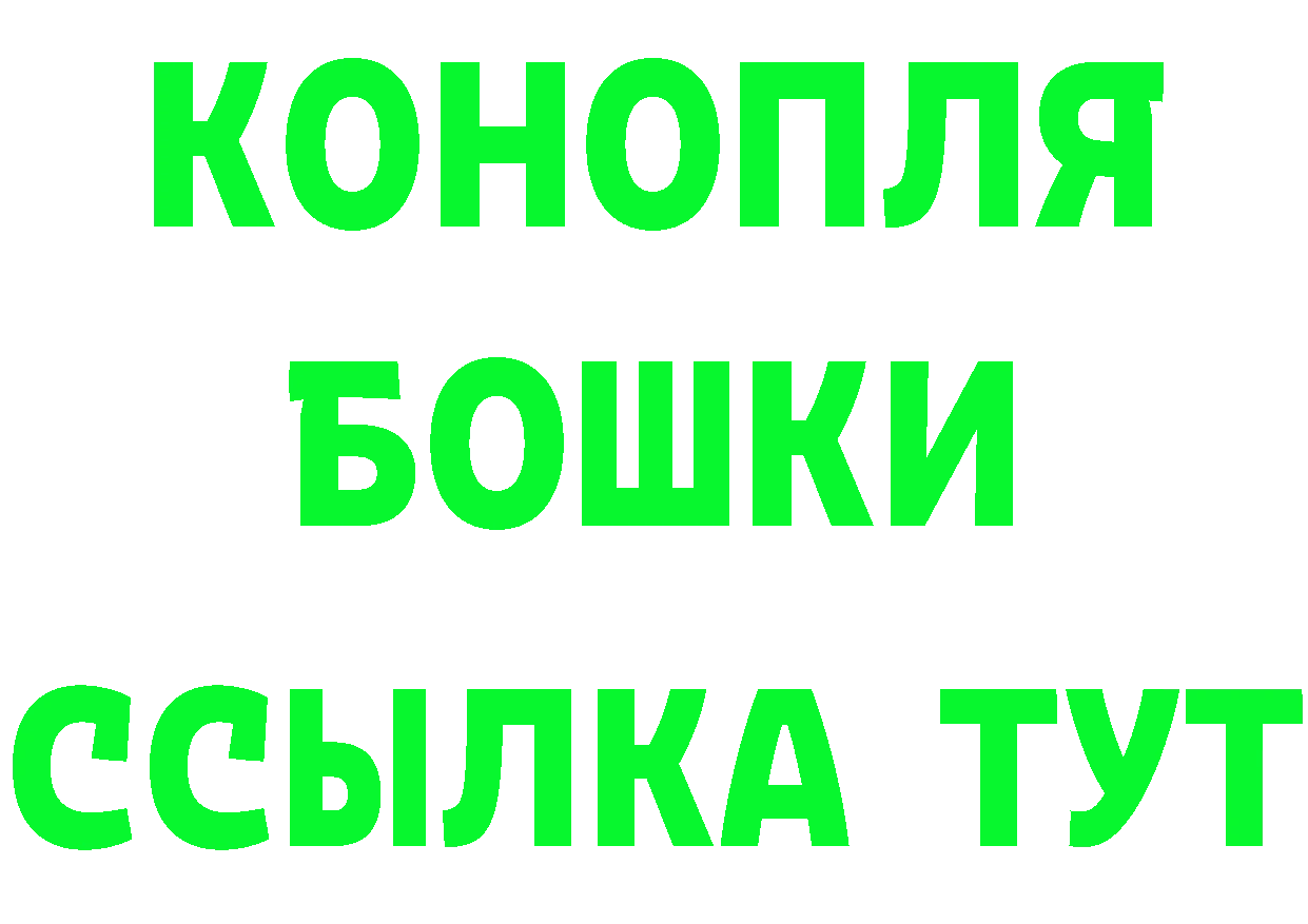 Альфа ПВП мука tor shop OMG Калининск